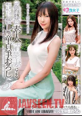 Platinum Class. Neat And Clean, Amateur Wife Lovingly Takes A Cherry Boy's Virginity 5