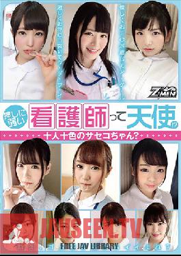 Aren't Vulnerable Nurses Angels!?