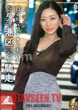 A Bewitching Married Woman Who Makes Men Fall With Her Whisper Voice That Makes An Erection Come From The Eardrums And Her Slender Body With Beautiful Big Breasts!