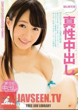 SenSaki Out For The First Time In The Intrinsic