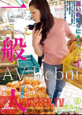 Studio Takara Eizo Ordinary Person Coming Home From Shopping Makes AV Debut 4 Kaoru Shinzo