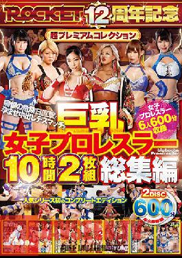 Big Tits Female Pro Wrestler 10 Hour 2 Disc Highlights