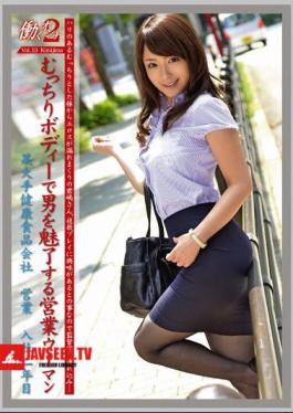 2 VOL.13 Working Woman