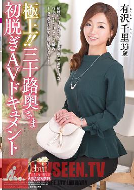 Studio Jukujo JAPAN The Highest Quality! Documenting 30-Something Married Women's First AV Appearances: Senri Arizawa