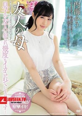 Miu Utsumi Of A Friend's Mother