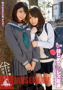 Studio Lesre! Her Lesbian Friend An After School Session Alone, Together Ai Tsukimoto Tsumugi Sakura