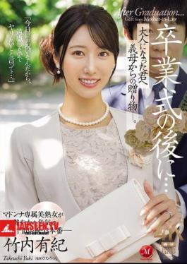 After The Graduation Ceremony... A Gift From Your Mother-in-law To You Now That You're An Adult. Yuki Takeuchi