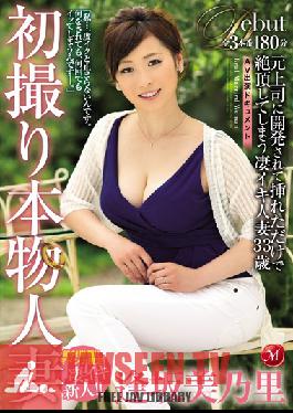 Studio Madonna First Take Real Housewife AV Appeared Document Former Boss In Terrible Alive Married 33-year-old That Would Be Cum Only Been Inserted Been Developed Osaka Yoshinosato