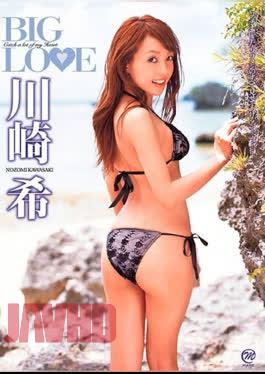 Nozomi Kawasaki – BIG LOVE