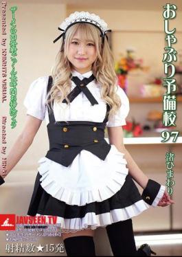 Sucking Prep School 97 Nagisa Himawari