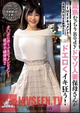 THE Document: Climax SEX That Exposes Her Instincts. A Mature, Plump, Masochist Housewife Goes Crazy! Yukari's Name?