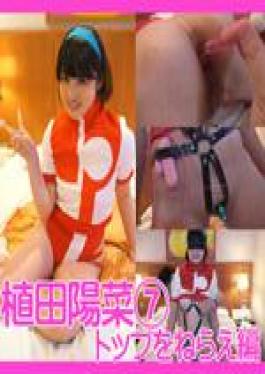 Raw Dollar, Unedited Raw Sex Video Of A Beautiful-breasted Madam!! After A Handjob, She Ejaculates A Lot Of Semen, And Then She Can't Refuse And Has Raw Sex At A Karaoke Bar!! Her Soft Breasts And Slender Body Are So Sexy!! Original Version Including Unreleased Footage!!