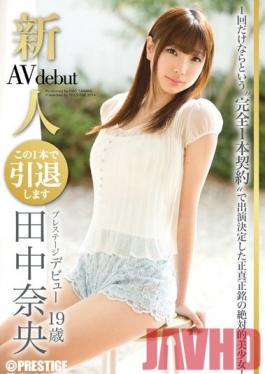 Studio Prestige Fresh Face Prestige Debut - Nao Tanaka