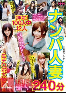 [Limited] 12 Out Of 100 People Picking Up Married Women 240 Minutes