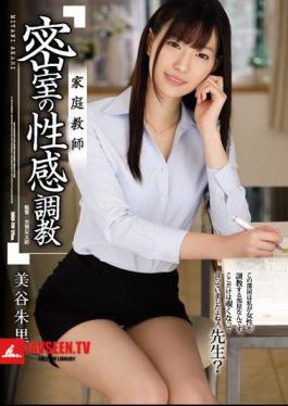 Sexual Taming Sex With A Private Tutor's Secret Room Shimisato Miya