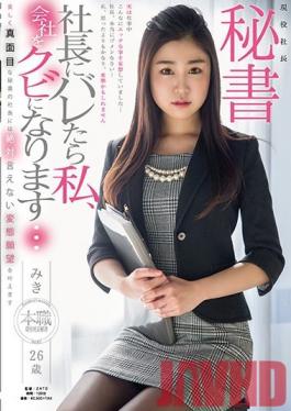 Studio SOD Create A Real Life Company President's Secretary Miki, Age 26 A Beautiful And Primly Proper Secretary Has A Secretly Perverted Wish That She Can't Tell Anyone About, And We Are About To Make Her Dreams Cum True!