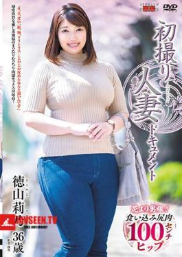 First Shooting Married Woman Document Rino Tokuyama