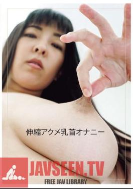 Telescopic Acme Nipple Masturbation