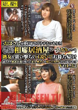 Studio Mature Woman Labo - Why Are You Trying To Get An Old Lady Like Me ? This Izakaya Bar Was Filled With Young Men And Women Having Fun, But We Decided To Pick Up This Mature Woman Drinking By Herself And Took Her Home! This Amateur Housewife Was Fille