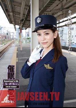 Studio Saimin Kenkyuujo Bekkan - Hypnotism Love Train Conductor Yuria