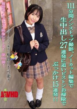 111 Minutes Of Non-stop Filming, Uncut Editing, 27 Consecutive Cumshots Inside, Followed By 15 More Cumshots During The Cleanup With Extra Thrusting!! Misaki Oto