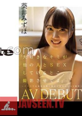 Let Me Film You, The Person I Love, Having Sex With Someone Else - First AV Shooting Of Me And My Girlfriend, Who Are Quiet In Class - Mizuho Aoi AVDEBUT