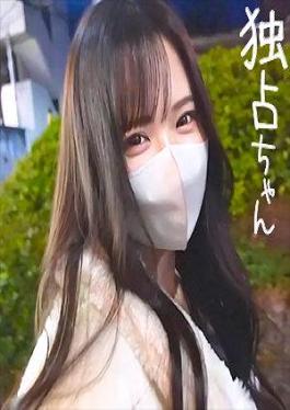Narumi