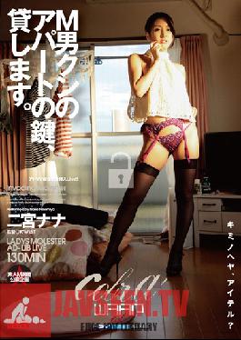 Studio Waap Entertainment I'll Lend You Mr. M's Apartment Key. Nana Ninomiya