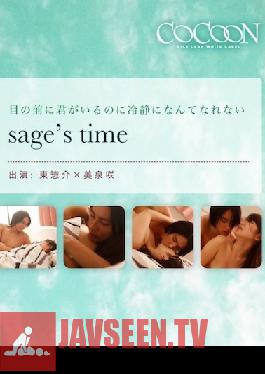 Sage's Time - Sosuke Higashi -