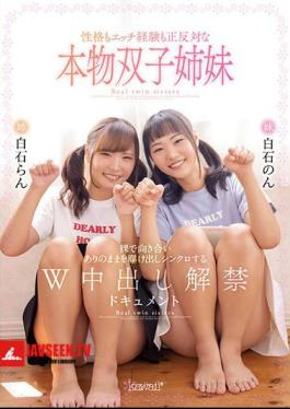 Genuine Twin Sisters Who Have Opposite Personality And Etch Experience Naked Face To Face And Synchronize W Creampie Ban Document Ran Shiraishi Non Shiraishi