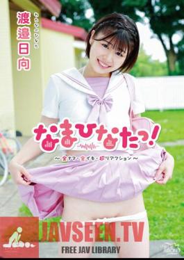 Raw Hinata! All Raw, All Iki, Super Reaction / Hinata Watanabe