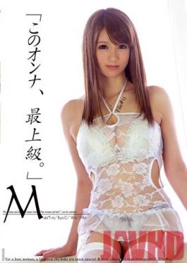 Studio Prestige [Now this, is a HIGH CLASS Woman] 13