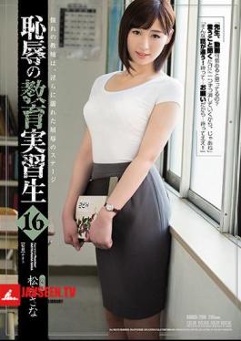 Embarrassing Education Interns 16 Matsunaga Sana