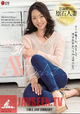 Studio MADONNA A Country-Born Diamond In the Rough Married Woman Reimi Tanaka 31 Years Old Her AV Debut !