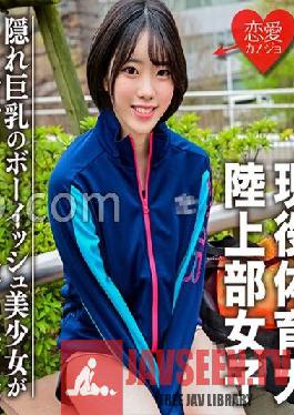 Active sports college student! Picking up track and field club girls on the way home from practice