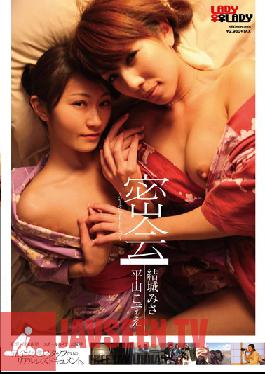 Studio LADYxLADY Secret meeting Secret Trip Misa Yuki Kozue Hirayama