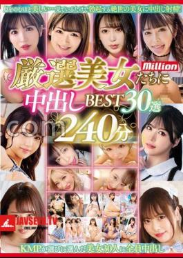 Creampie BEST30 Selections 240 Minutes For Carefully Selected Beauty