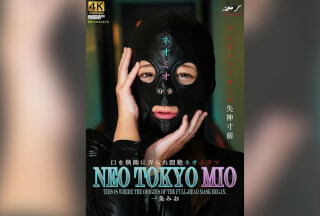 [4K]MSQD-003 NEO TOKYO MIO 一条みお