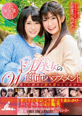 Double Face Harassment Of Super Masochistic Beauty Shinonome Azusa/Yukari Noka