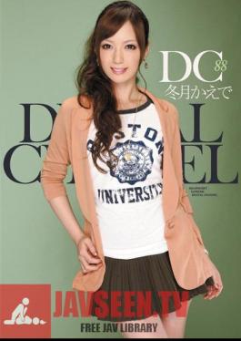 DIGITAL CHANNEL DC88 Maple Winter Months