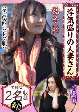 Cheating Married Woman Does Her Celebrity Wife Like Colors? Wife,I'm sorry! 03 03
