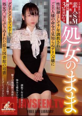 A Librarian At A Prefectural Library Who Was Trained As A Sex Slave For 7 Years While Still A Virgin And Had A Grotesque Dildo Inserted Into Her Virgin Pussy By An Unknown Call Girl At The Behest Of Her Master.