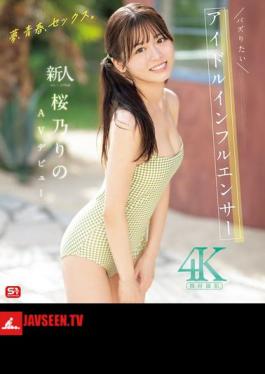 Dreams, Youth, Sex. Newcomer NO.1STYLE Buzzworthy Idol Influencer Sakurano Rino AV Debut (Blu-ray Disc)
