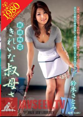Satomi Suzuki Beautiful Aunt Incest Family