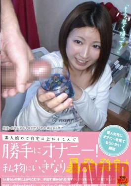 Studio SOD Create We Home Invade Amateur Girls And Perform Masturbation Without Permission! Ejaculating On Her Things.