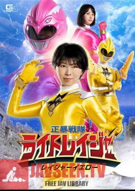 Shobou Sentai Light Rager Rager Yellow