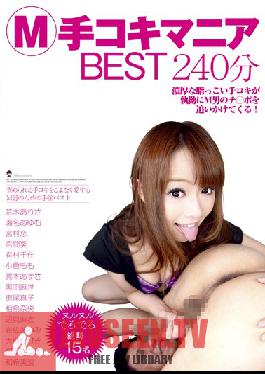 Studio Janes 240 Minutes Kokimania BEST Hand M