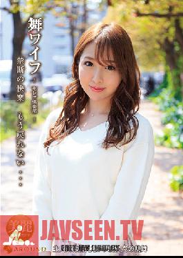 My Wife -Celeb Club- 139