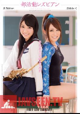 Studio MOODYZ Extracurricular Activities Lesbian Sudo Ike Hoshino Faint