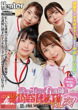 Frustrated Nurse And Creampie Harem Orgy! A Busy Nurse's Breather Is My Unfazed Ji Po! Surrounded By Nurses, Handjobs And Blowjobs Are Daily Routines In A Harem Hospital!